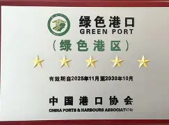 网页版入口-德国法兰克福世界冠军赛男单冠军