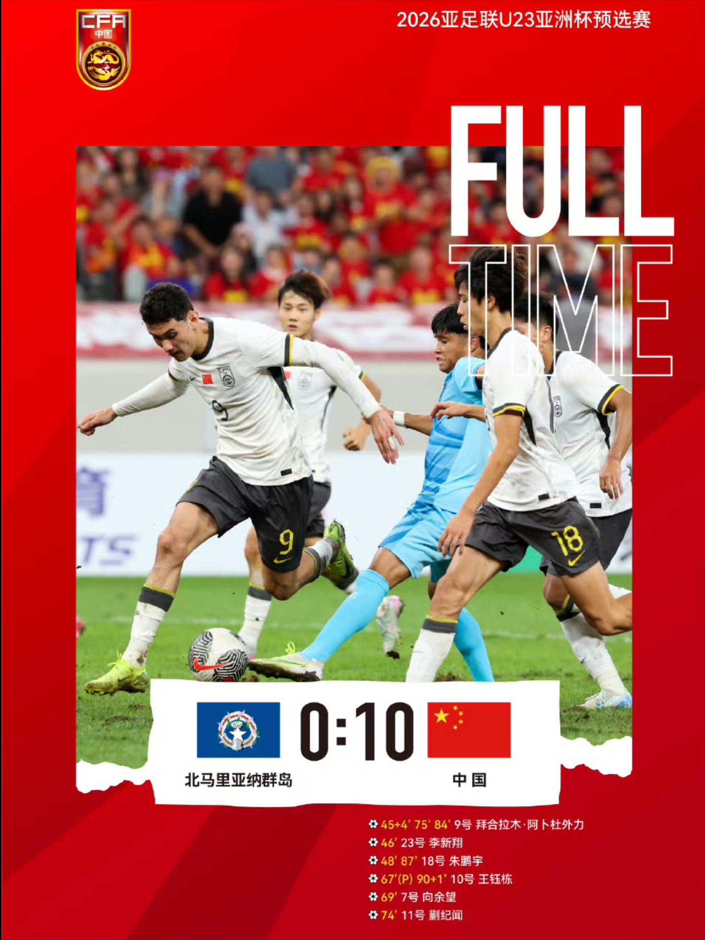 奋勇向前电视剧全集在线免费观看cctv