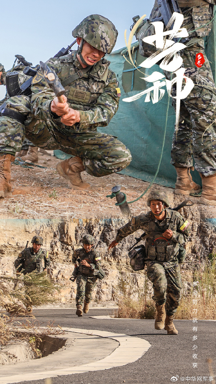 Yabo-西藏高原战位