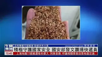 官方网站-国安比赛直播在线观看